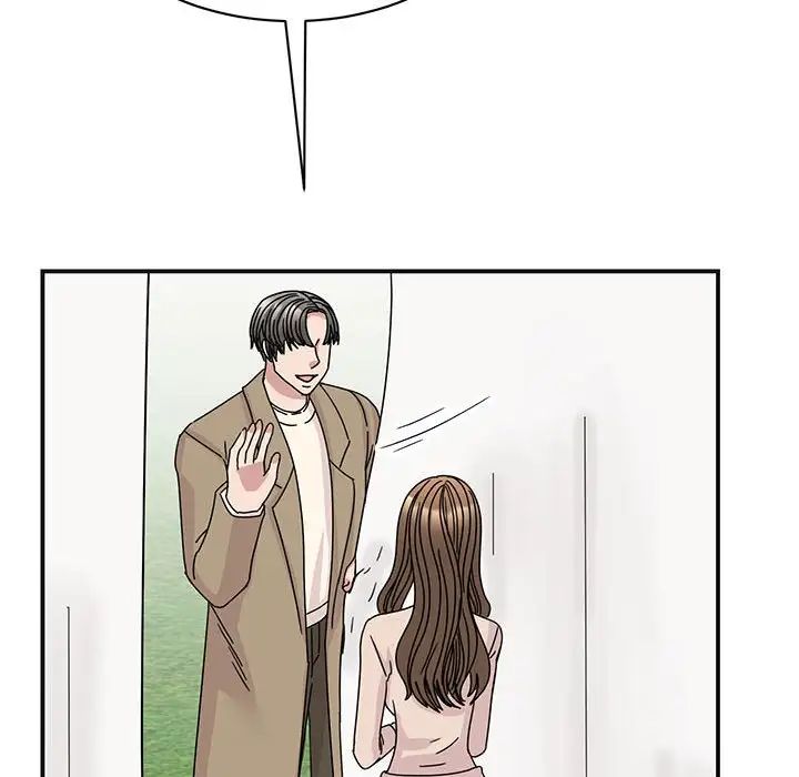 我的完美缪斯第41话