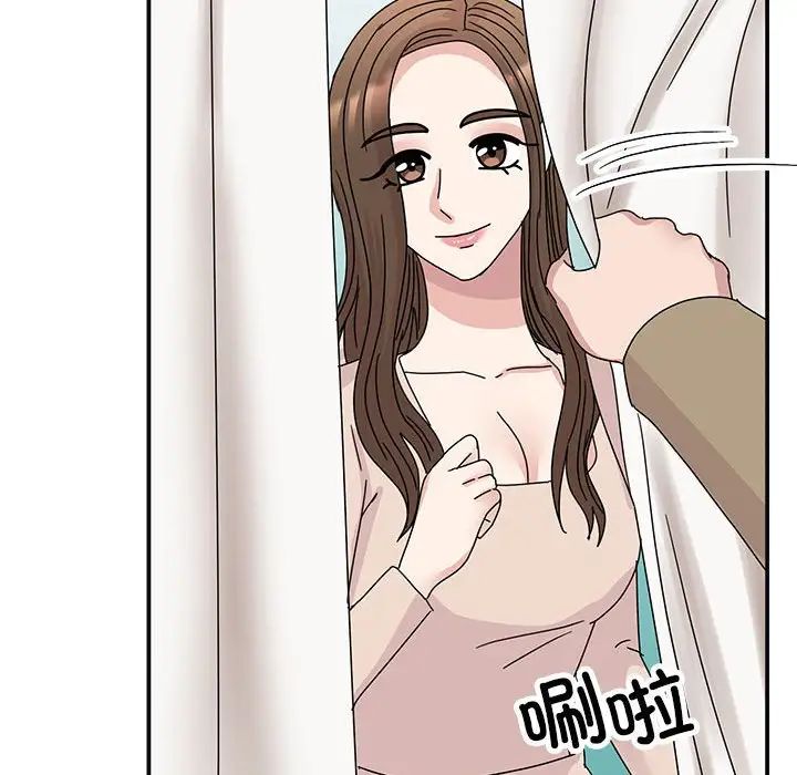 我的完美缪斯第41话