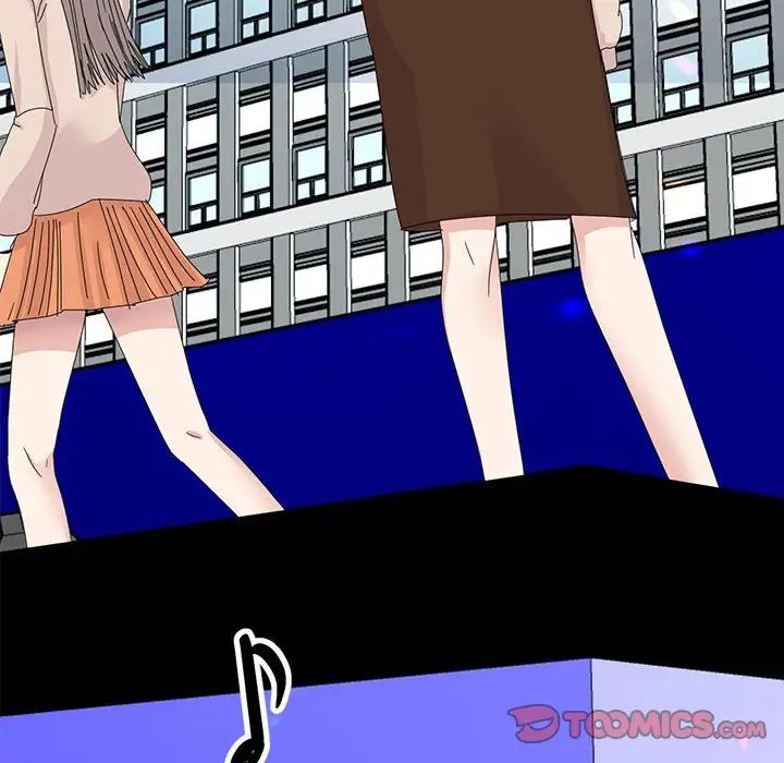 我的完美缪斯第41话