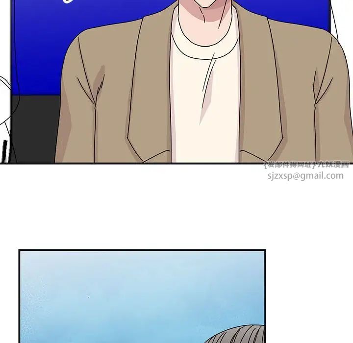 我的完美缪斯第41话