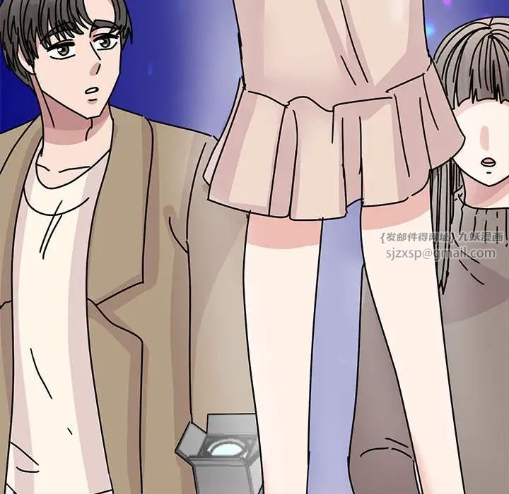 我的完美缪斯第41话