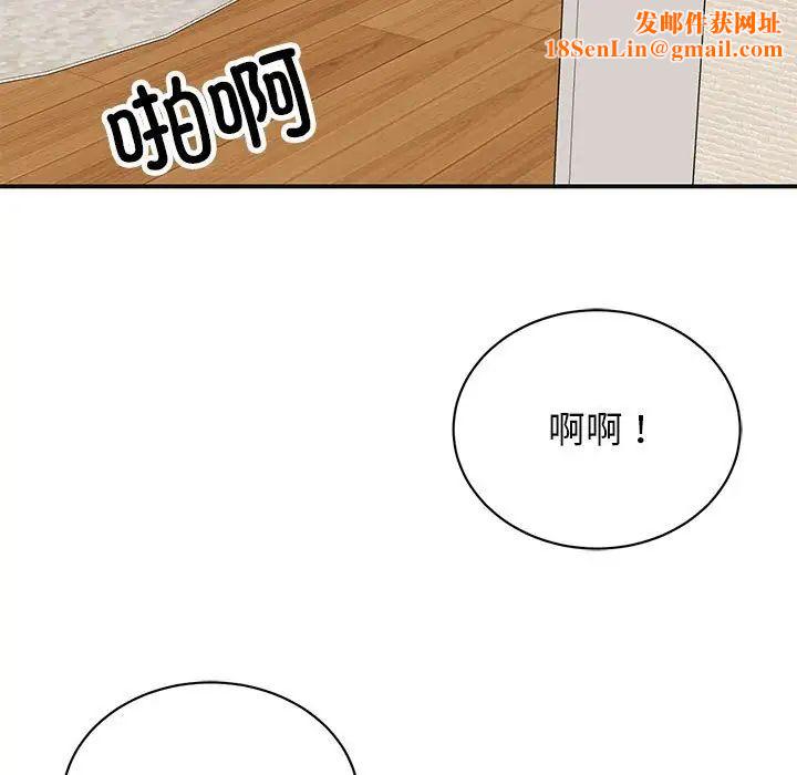 我的完美缪斯第41话