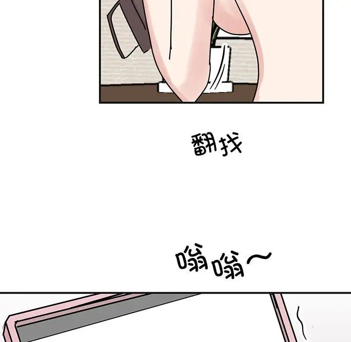 我的完美缪斯第41话