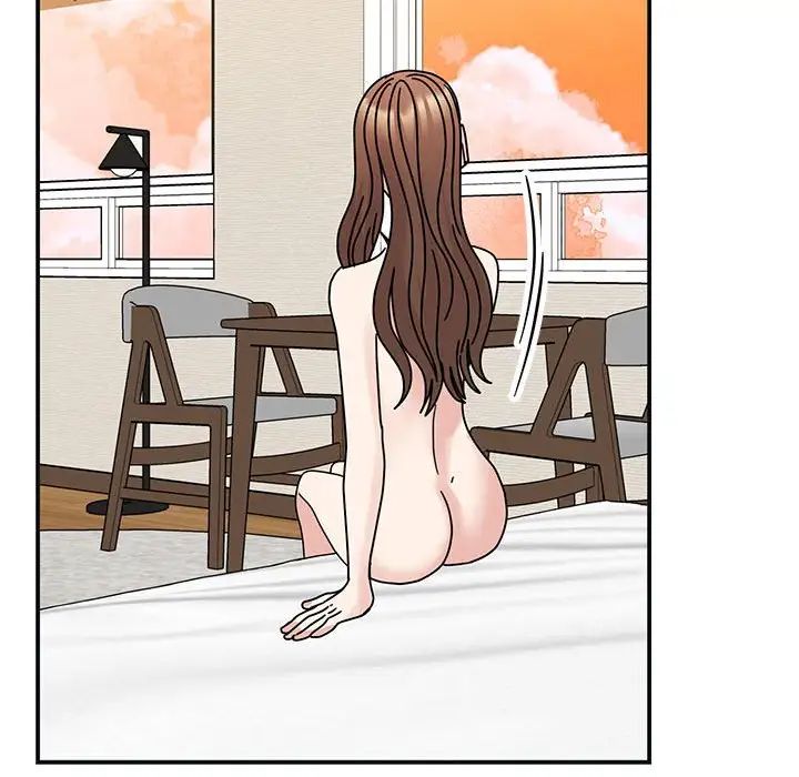 我的完美缪斯第41话