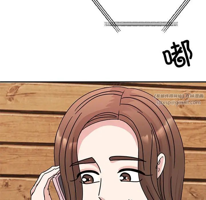 我的完美缪斯第41话