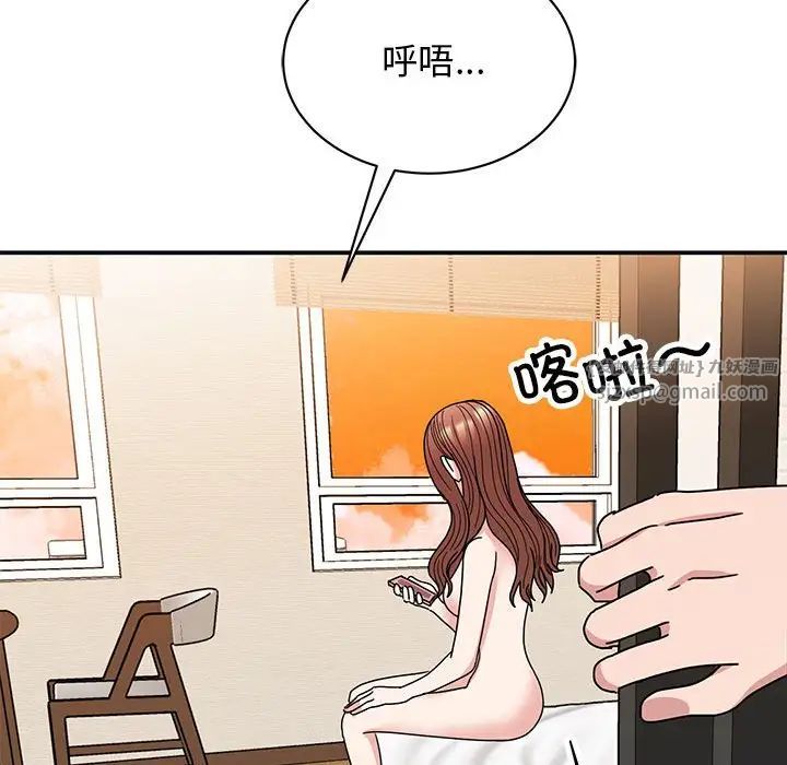 我的完美缪斯第41话