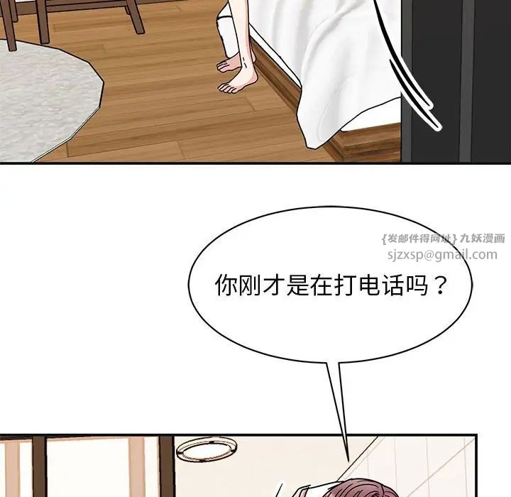 我的完美缪斯第41话