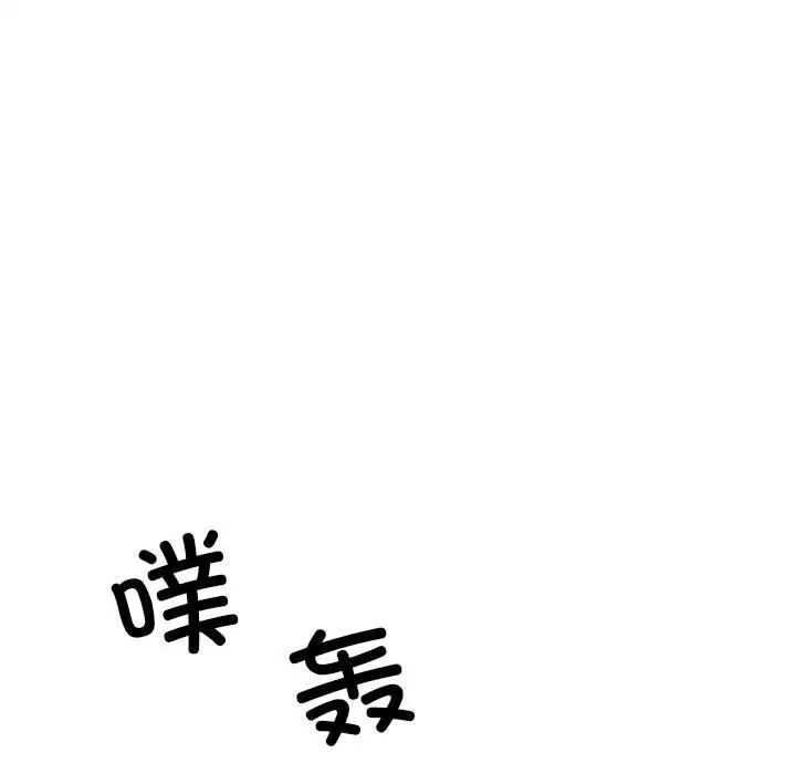 我的完美缪斯第41话