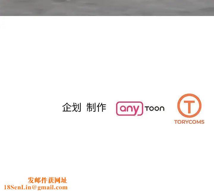 我的完美缪斯第41话