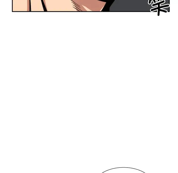 调教小娇妻第44话