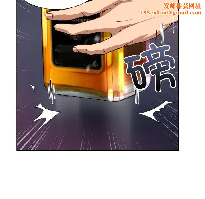 调教小娇妻第44话