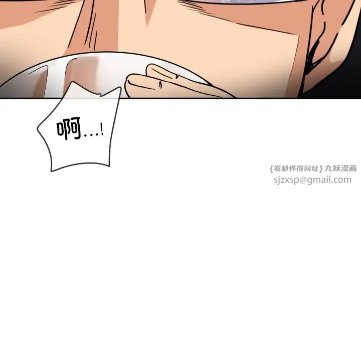 调教小娇妻第44话