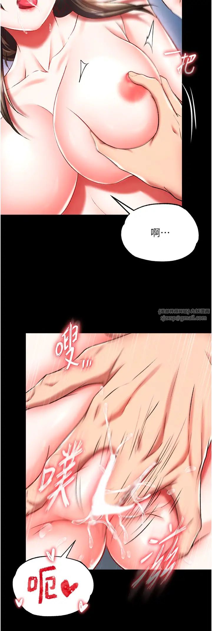 色鵰英雄传:一捅天下第49话-解锁母女双飞第二弹