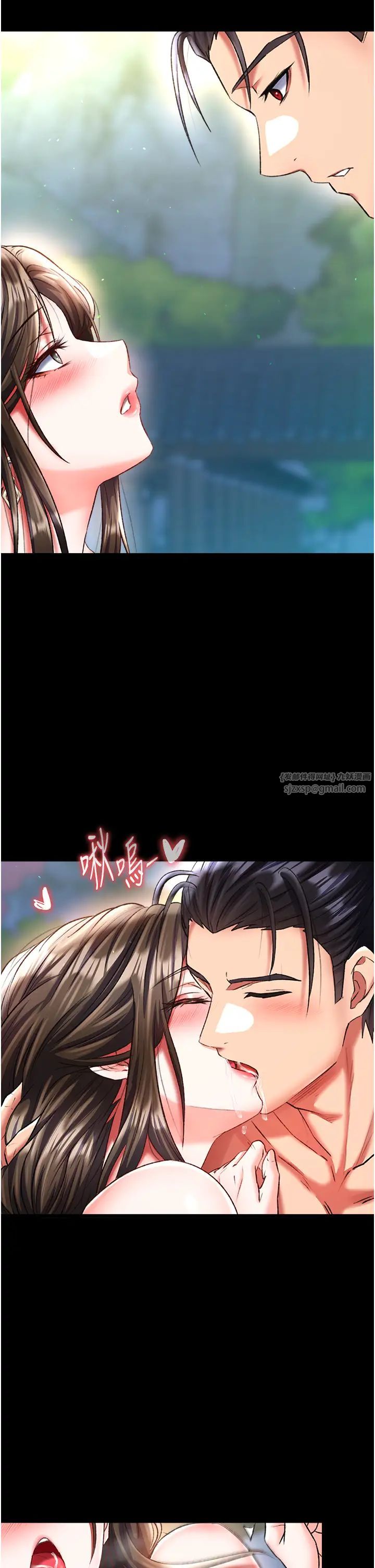 色鵰英雄传:一捅天下第49话-解锁母女双飞第二弹