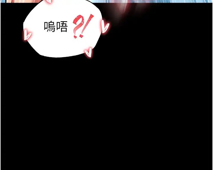 色鵰英雄传:一捅天下第49话-解锁母女双飞第二弹