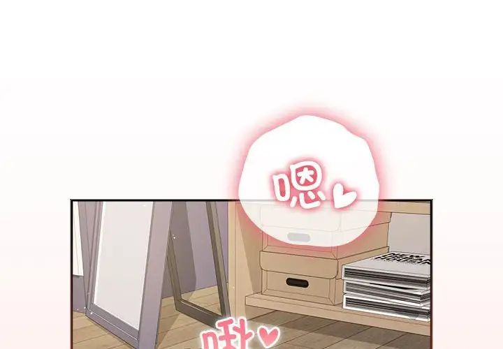 受害者联盟第38话