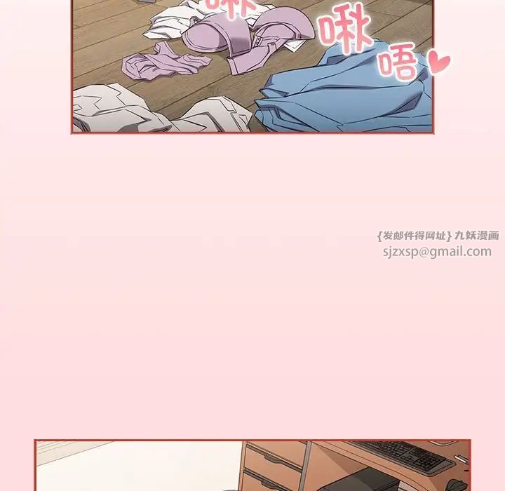 受害者联盟第38话