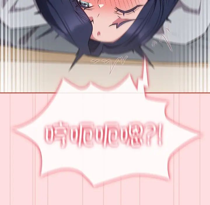 受害者联盟第38话