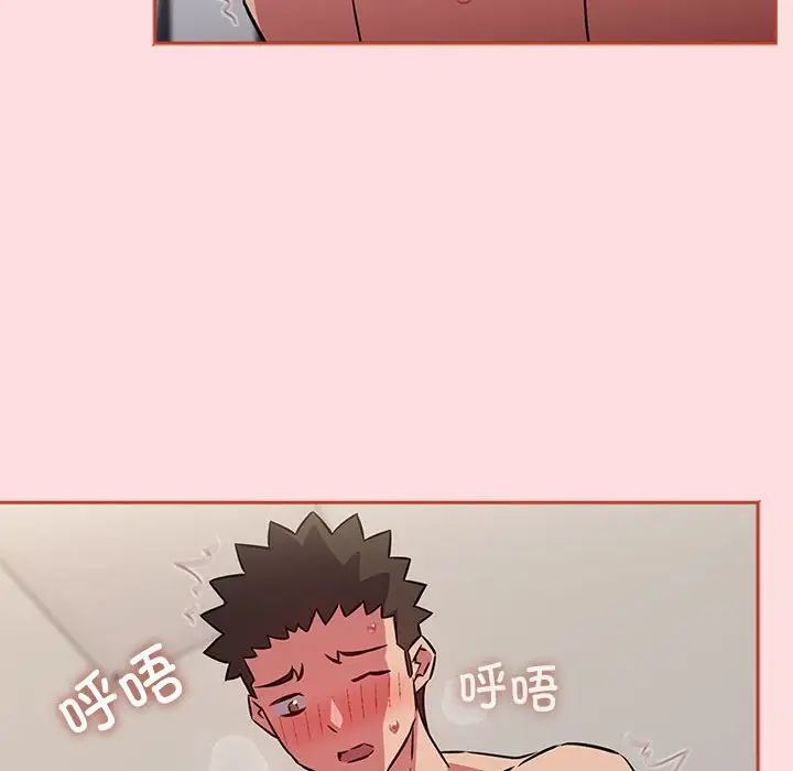 受害者联盟第38话