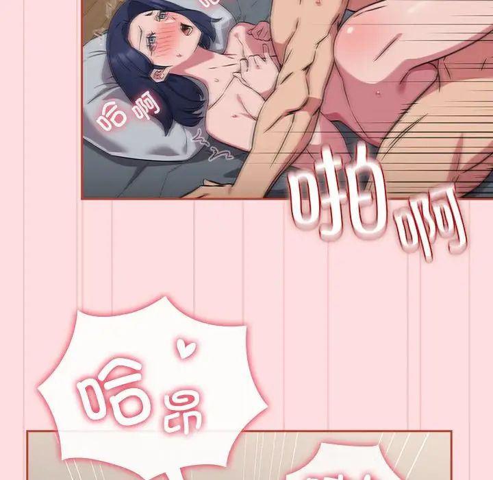 受害者联盟第38话