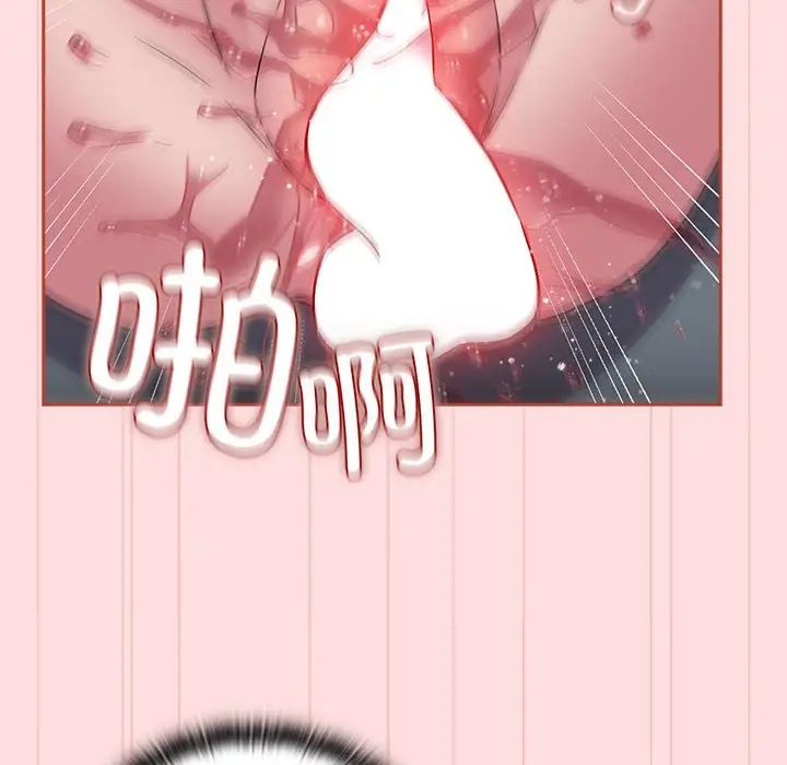 受害者联盟第38话
