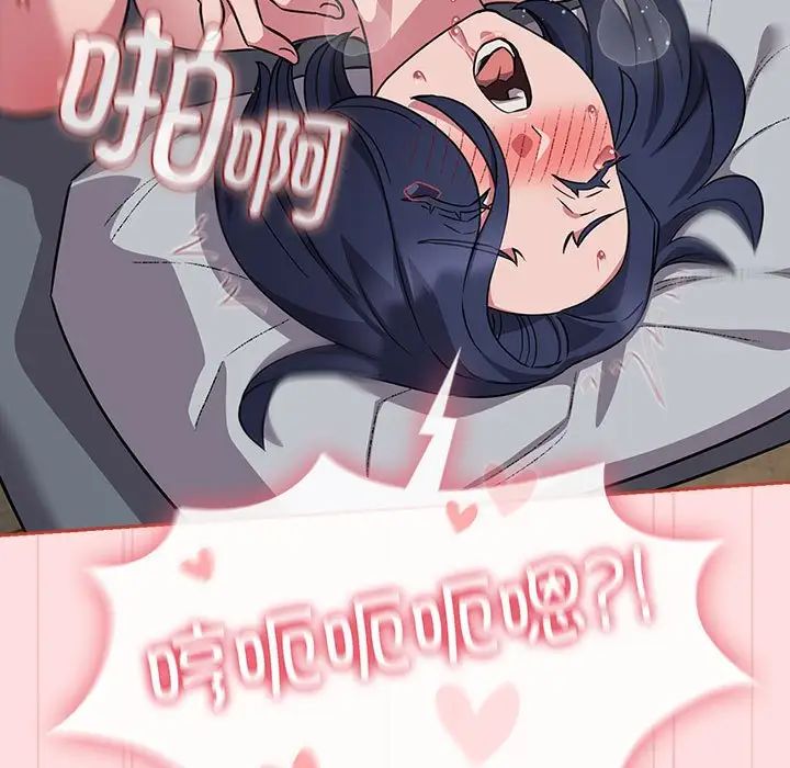 受害者联盟第38话