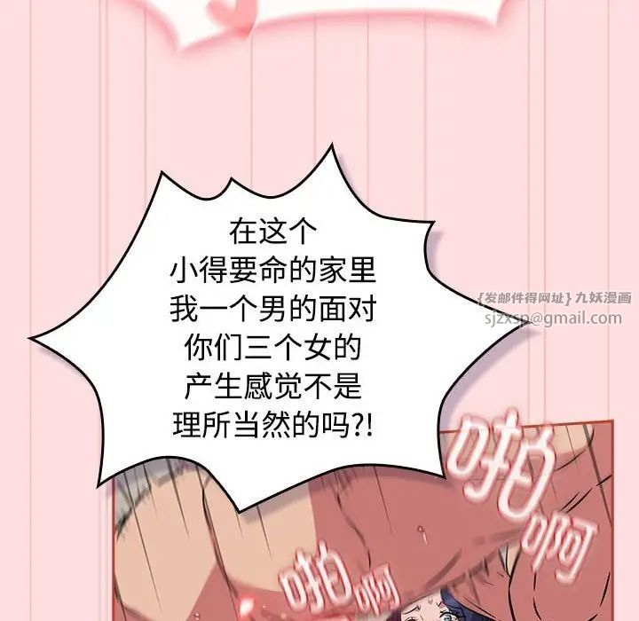 受害者联盟第38话