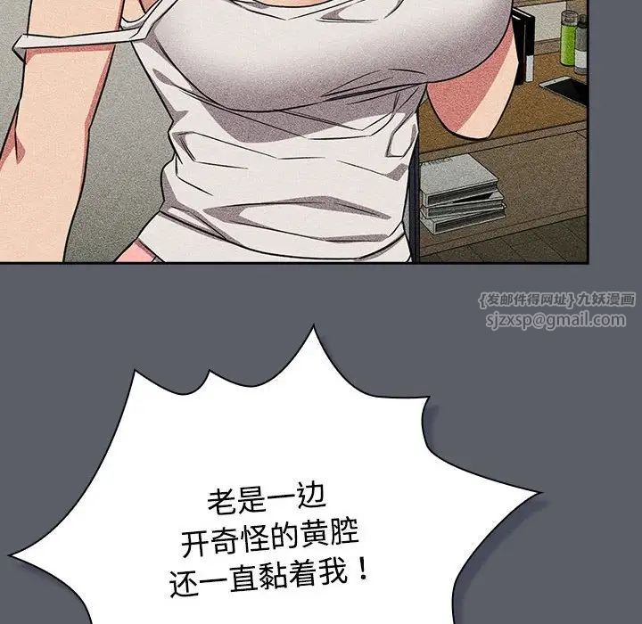 受害者联盟第38话