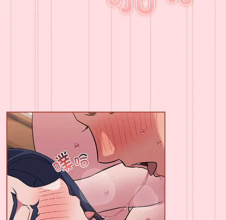 受害者联盟第38话