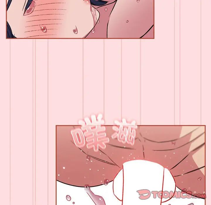 受害者联盟第38话