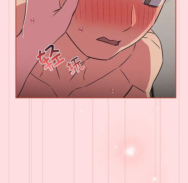 受害者联盟第38话