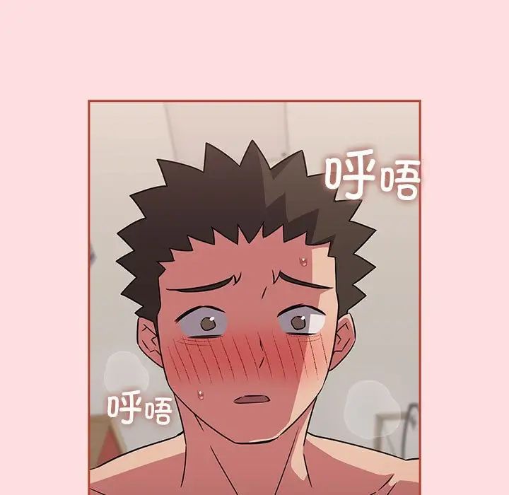 受害者联盟第38话