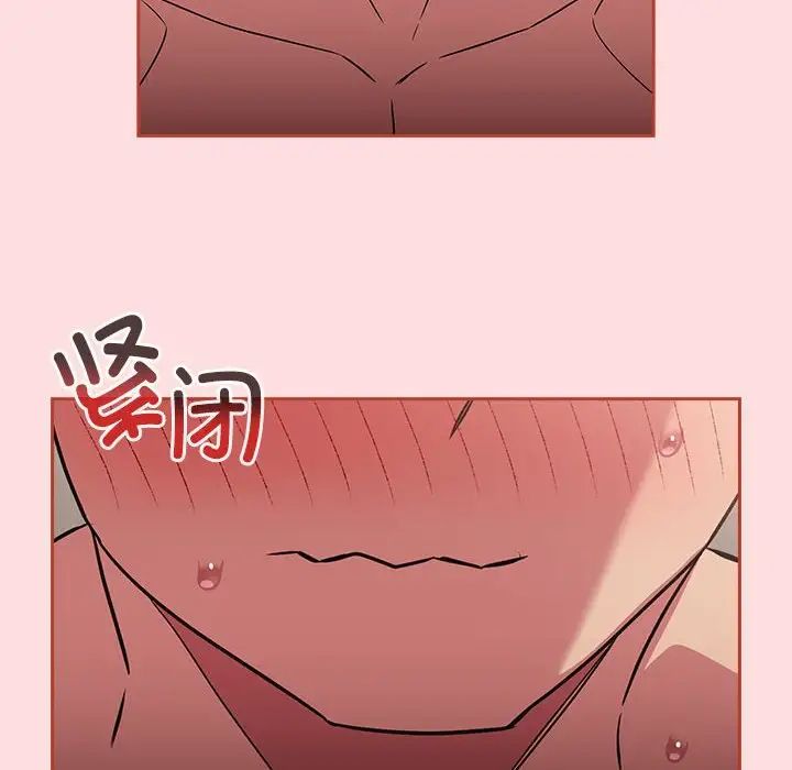 受害者联盟第38话