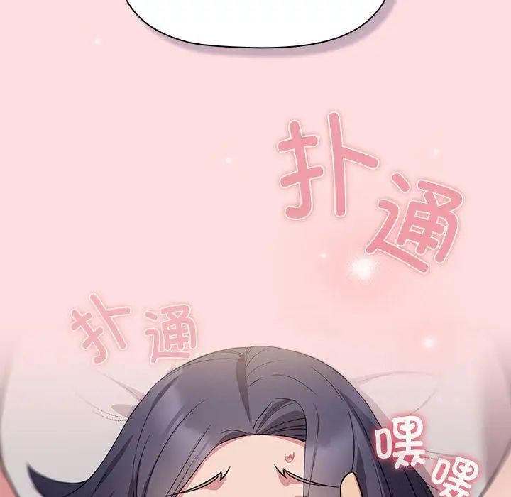 受害者联盟第38话