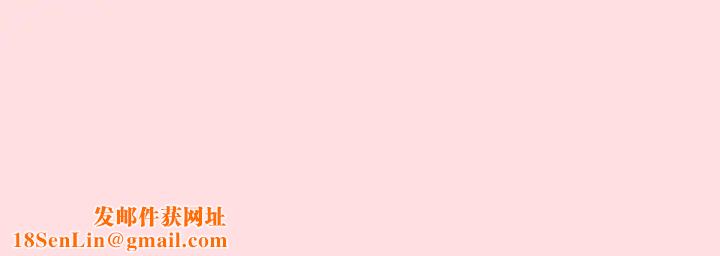 受害者联盟第38话