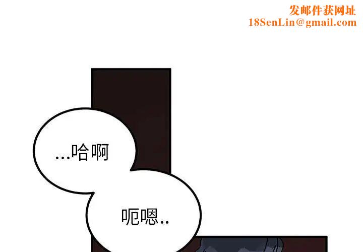 毒酒第28话