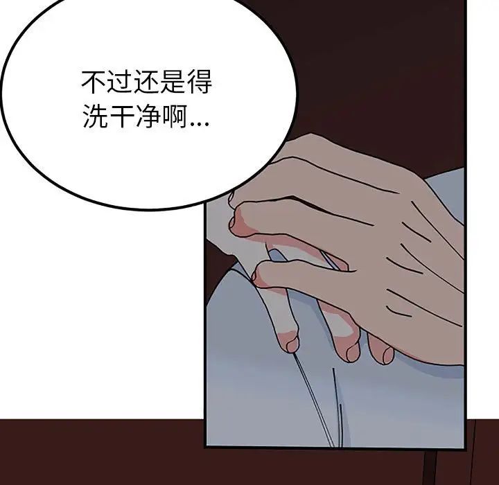 毒酒第28话