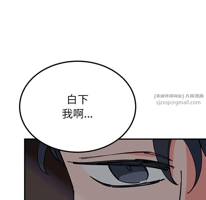 毒酒第28话