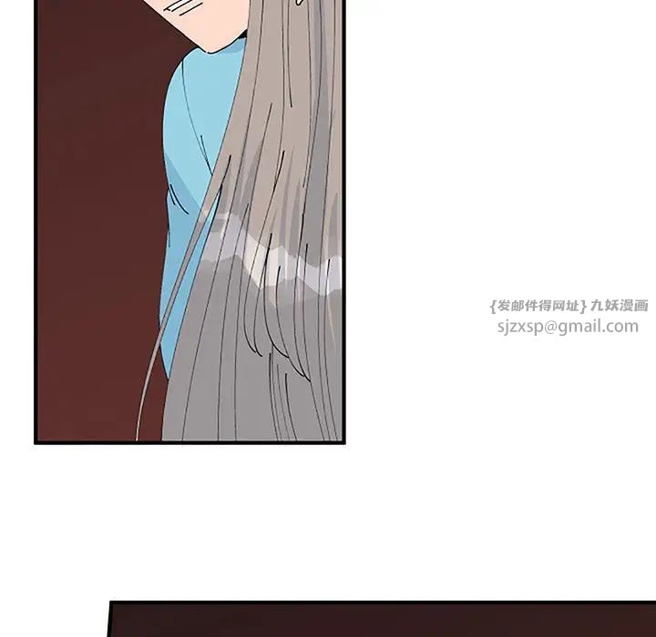 毒酒第28话