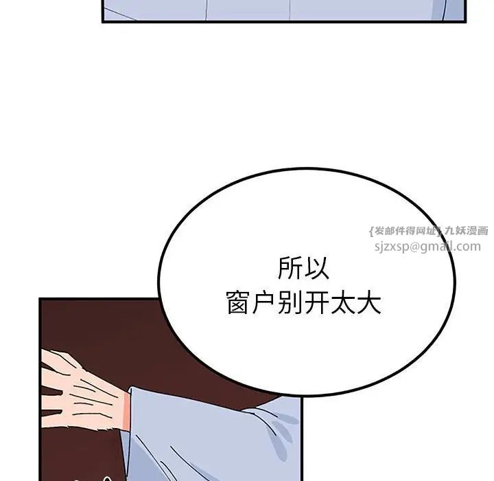 毒酒第28话