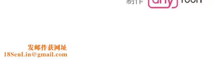 毒酒第28话