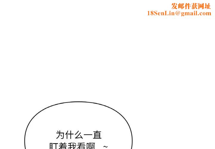 爱的游乐园第30话