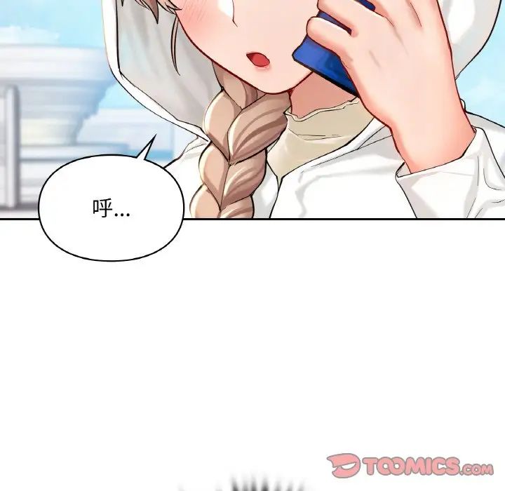 爱的游乐园第30话