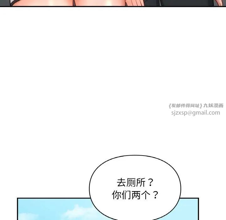 爱的游乐园第30话