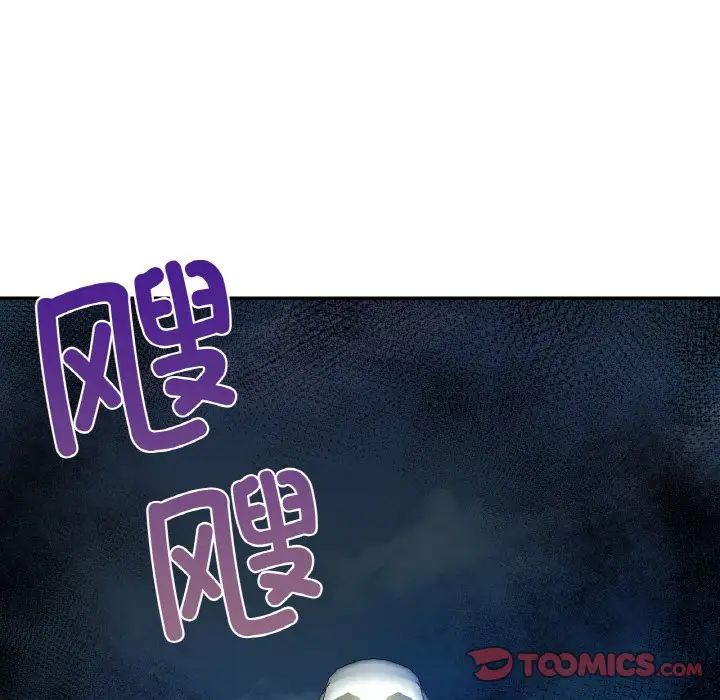 爱的游乐园第30话