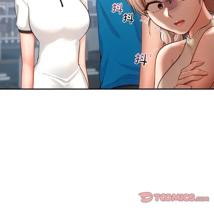 爱的游乐园第30话