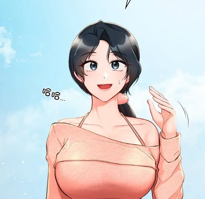 爱的游乐园第30话