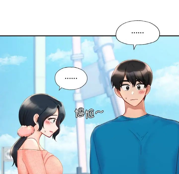 爱的游乐园第30话