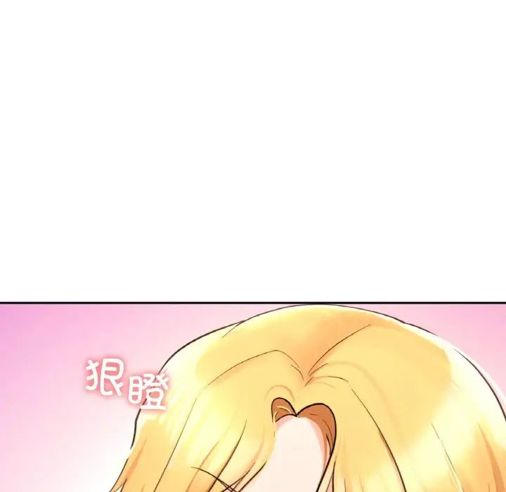 爱的游乐园第30话