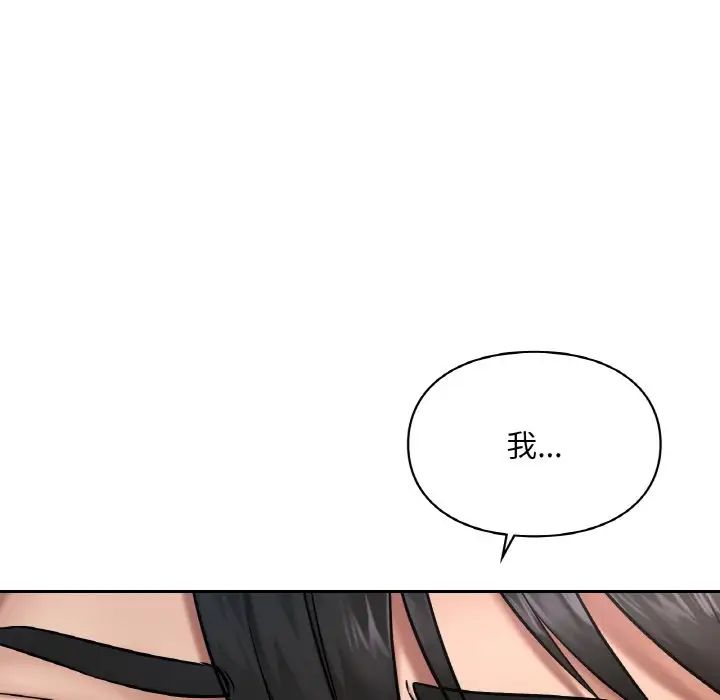 爱的游乐园第30话